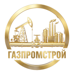 ГазПромСтрой